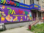 Commission Elmash (Frezerovschikov Street, 27) ، متجر توفير
