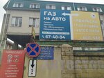 Autotema (Shpakovskaya Street, 97), installation of lpg