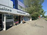 Produkty (Novocherkasskiy Boulevard, 5с2) ، محل بقالة