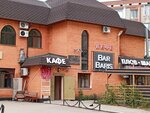 BarBaris (Abylai Khan Avenue, 32/3), cafe
