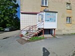 Alya (Protozanov kóshesi, 53), tienda de productos