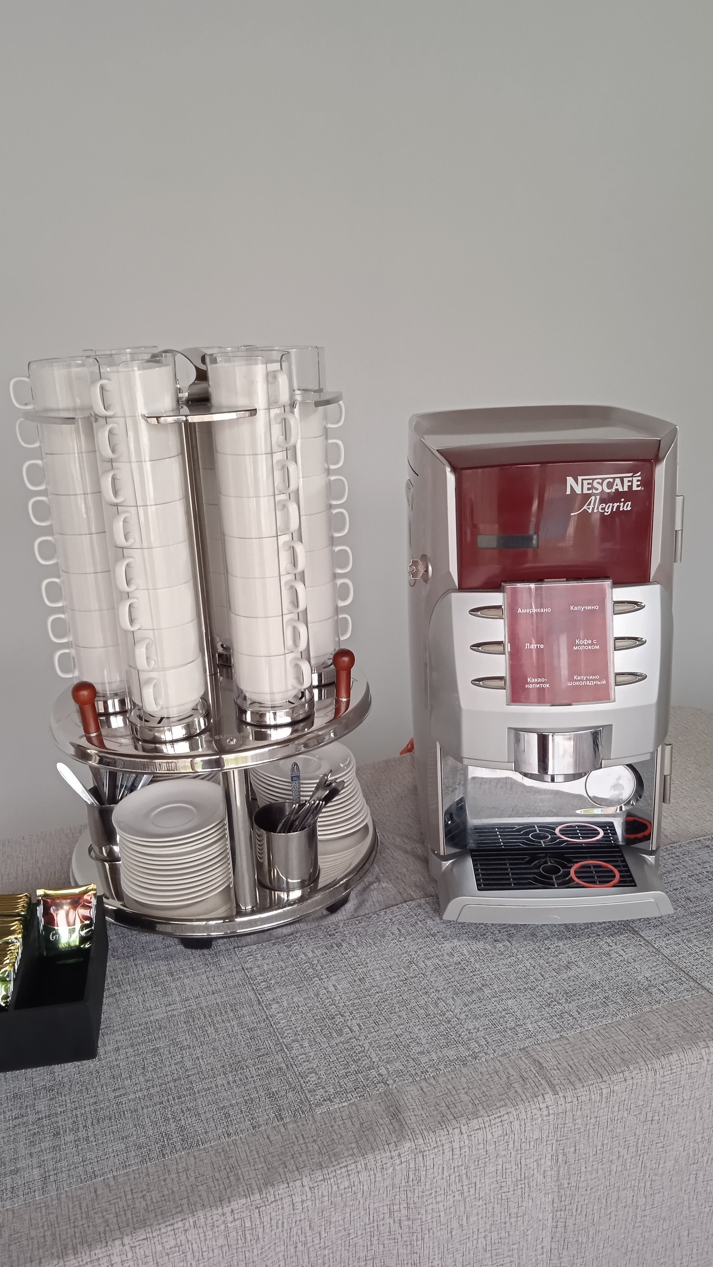 Фото 4 сезона