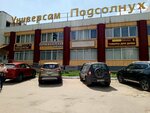 Элестар (Novosyolov Street, 32В) ، شركة بناء