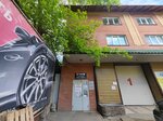 Студия наращивания ресниц (Stepnaya ulitsa, 25/1), salón de cejas y pestañas