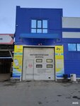 Geizer (Popova Street, 21Б) ، غسيل سيارة