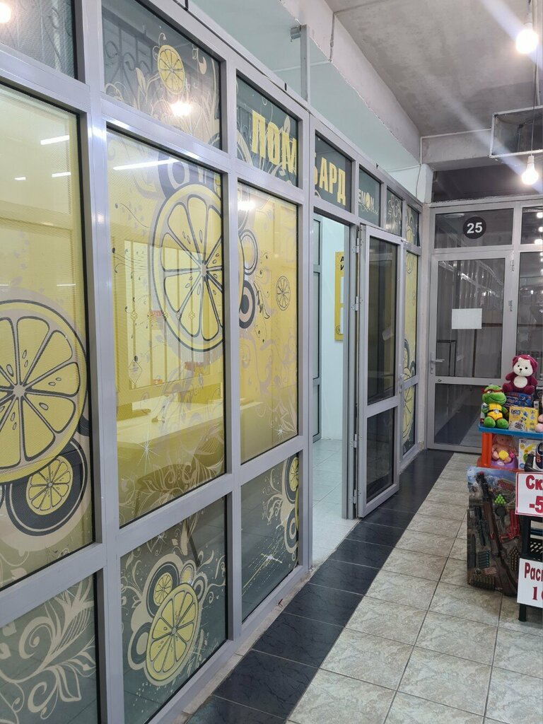 Pawnshop Lemon, Chimkent, photo