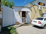 Подсолнух (posyolok Teplichny, 3-y Teplichny proyezd, 38Б), household goods and chemicals shop