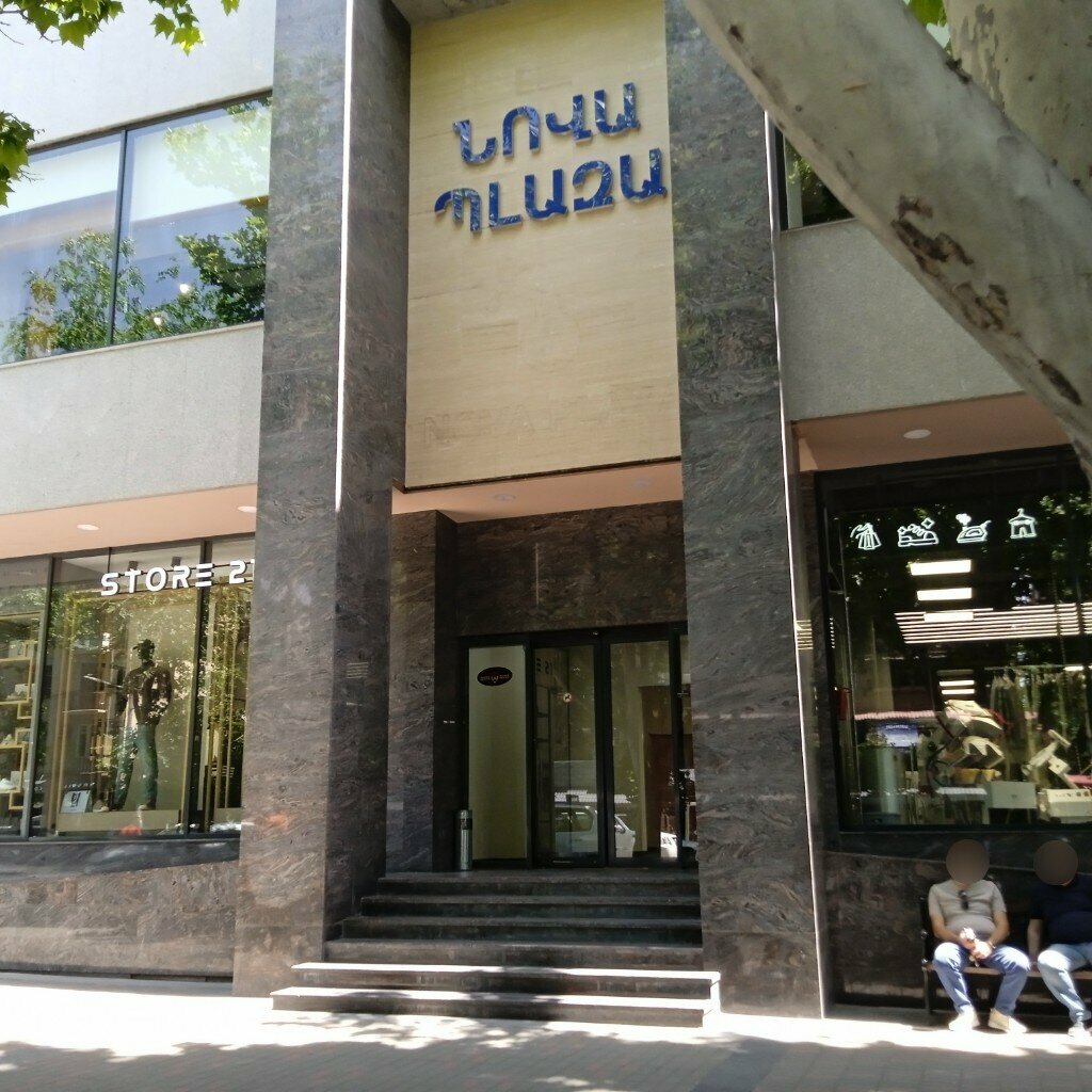 Real estate agency Pavilion, Yerevan, photo