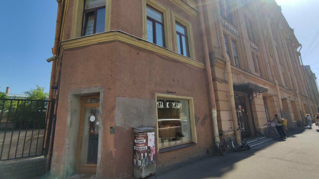 Recording studio SMGO Records, Saint Petersburg, photo