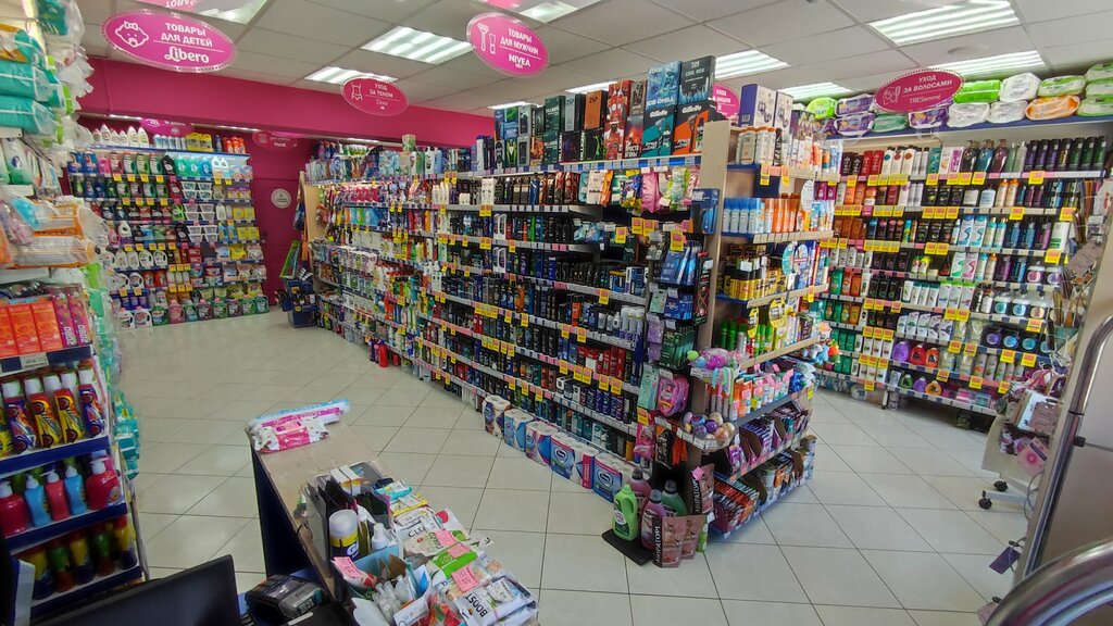 Perfume and cosmetics shop Чистый дом, Sevastopol, photo