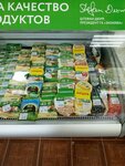 EkoNiva (zheleznodorozhnaya stantsiya Klyavlino, Severnaya ulitsa, 85А) ، معمل ألبان