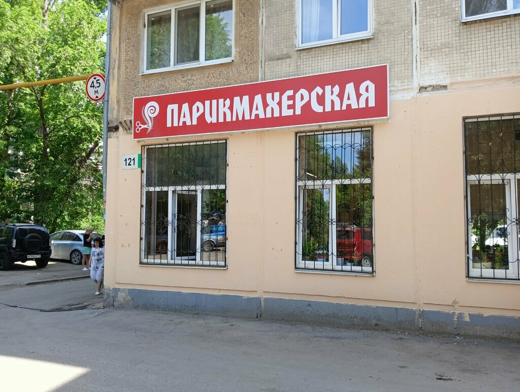 Hairdresser Hairdresser, Samara, photo