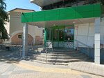 Анонимные Алкоголики (Entuziastov Boulevard, 3), drug abuse clinic