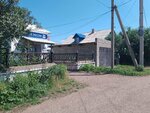 Otdeleniye pochtovoy svyazi № 4 (Revolyutsionnaya ulitsa, 26), post office