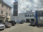 Kabriol (Suvorova Street, 2), furniture store
