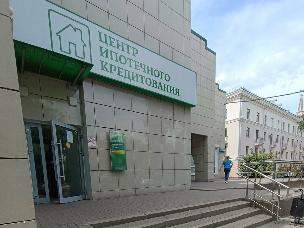 Mortgage agency Центр ипотечного кредитования, Voronezh, photo