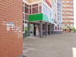 Sberbank of Russia (Salmyshskaya street, 34к3), terminal de pago
