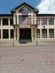 Триз Консалтинг (ulitsa Pacheva, 39) ، خدمات قانونية