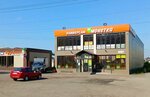 Фотоцентр (territoriya DNP Luch, Luchevaya ulitsa, 1А), servicios de fotografía
