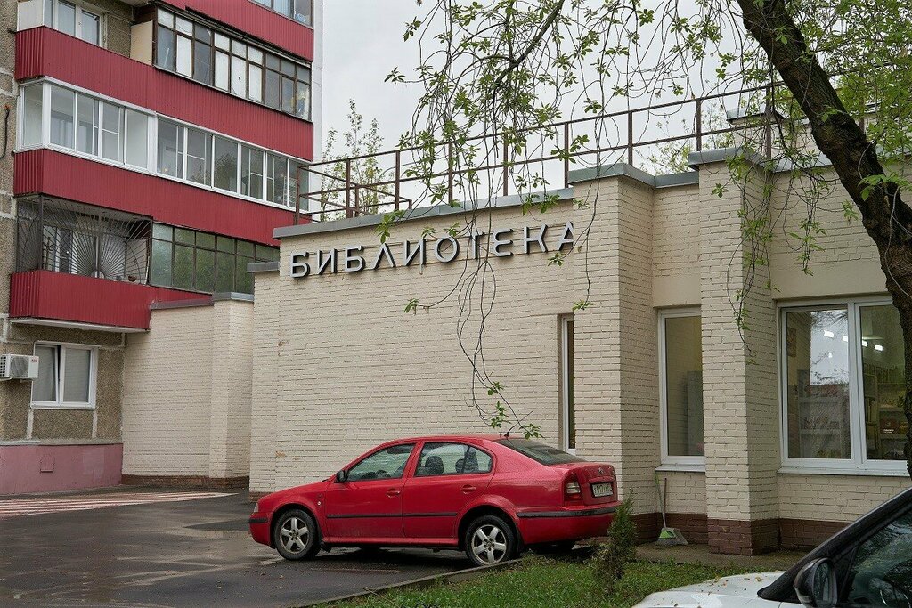 Biblioteca Библиотека № 25 имени Всеволода Иванова, , foto