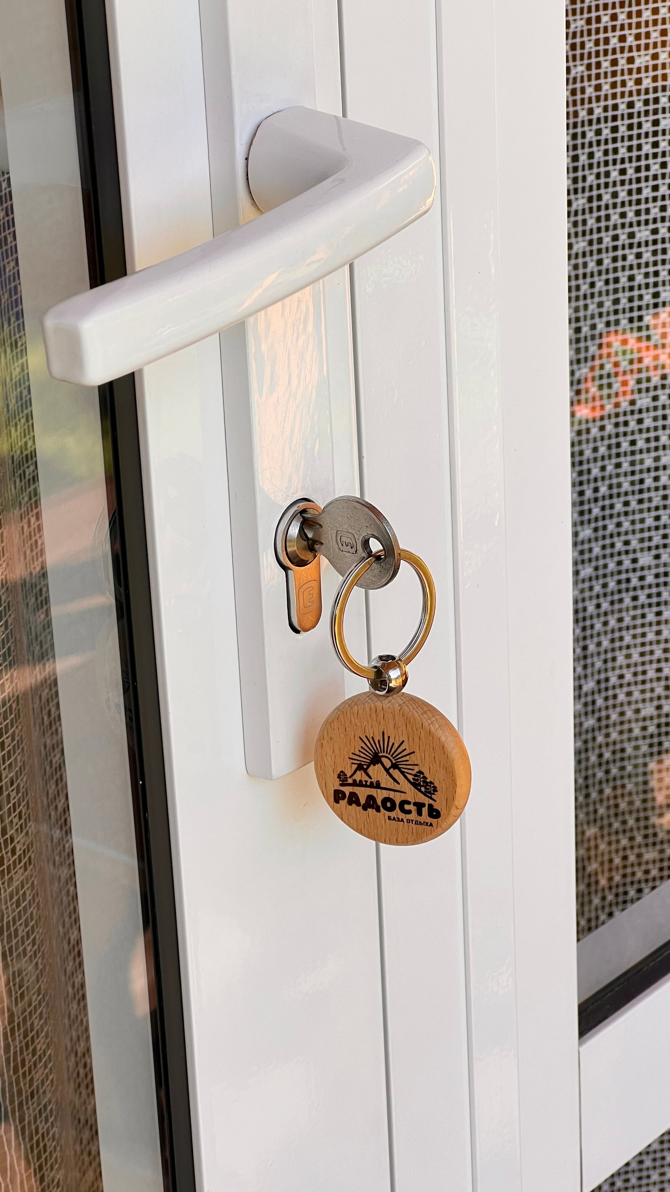 Фото Радость