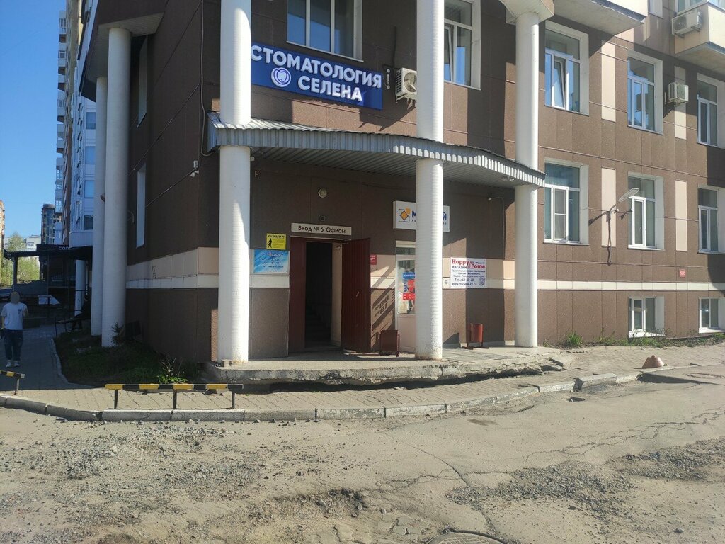 Organización pública Soyuz rybolovetskikh kolkhozov Arkhangelskoy oblasti, , foto