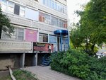 Ваш юрист (ulitsa Chkalova, 32), legal services