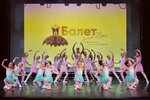 Балет для вас (derevnya Goluboye, Rodnikovaya ulitsa, с4), dance school