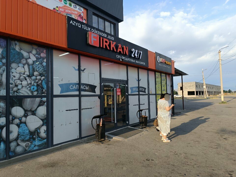 Payment terminal Kaspi, Taraz, photo