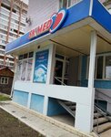 Sk Med (Slavskıı jaǵalaýy, 64/1), medical center, clinic