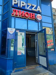 Pipizza (Gagarina Boulevard, 66), food and lunch delivery