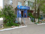 Kaspi.kz (Tattimbeta Street, 6) ، محطة دفع