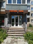 Про Бренд (Moiseeva street, 42) ، معدات الدراجات النارية وملحقاتها
