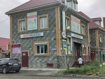 Муравей Маркет (Dunayskaya ulitsa, 38) ، متجر مستلزمات البناء