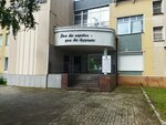 Арт Галерея – студия Наш XXI век (Vorkutinskaya Street, 7), galería de arte
