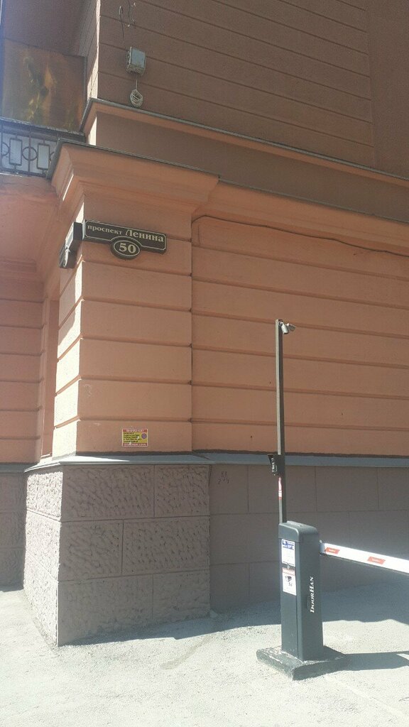 Phone repair Quick Device, Tula, photo