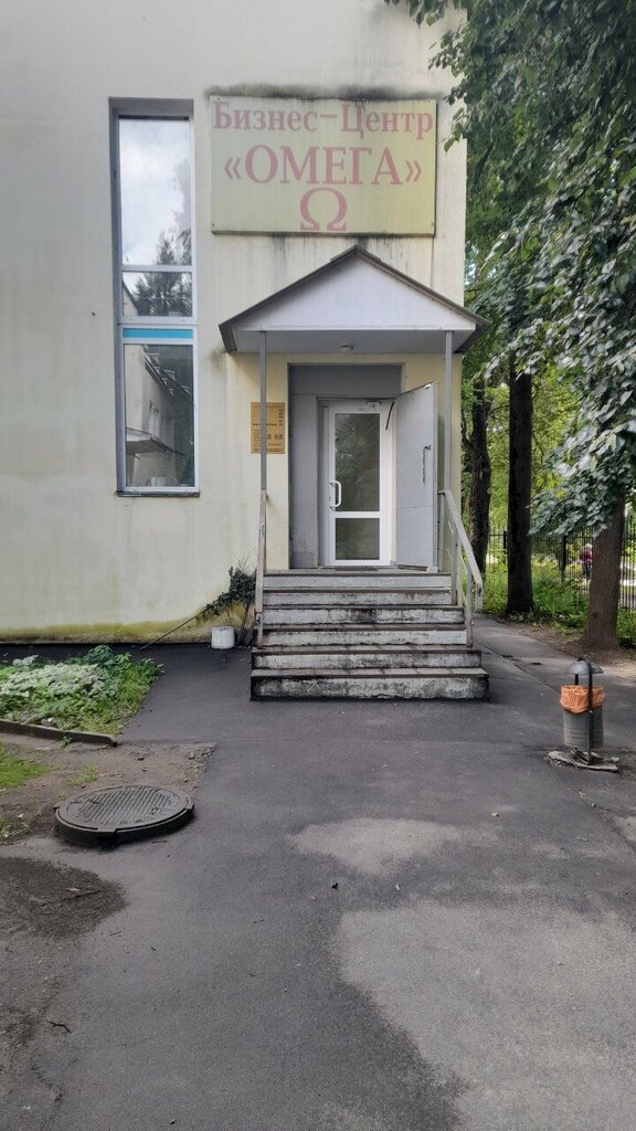 Salón de masaje Кабинет депиляции и массажа, , foto