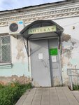 Оханская центральная районная аптека № 88 (ulitsa Kirova, 17), pharmacy