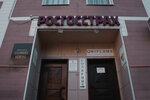 Capsule (ulitsa Dzerzhinskogo, 49), indoor tanning