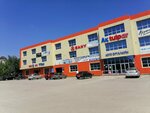 Alty Alash (Sankibay Batyr Avenue, 155Б) ، متجر قطع غيار ولوازم السيارات