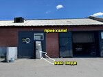 ElCar (Gornaya ulitsa, 1А), auto electrics repair