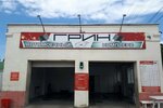 Автомойка на промышленной (Promyshlennaya Street, 15), car wash