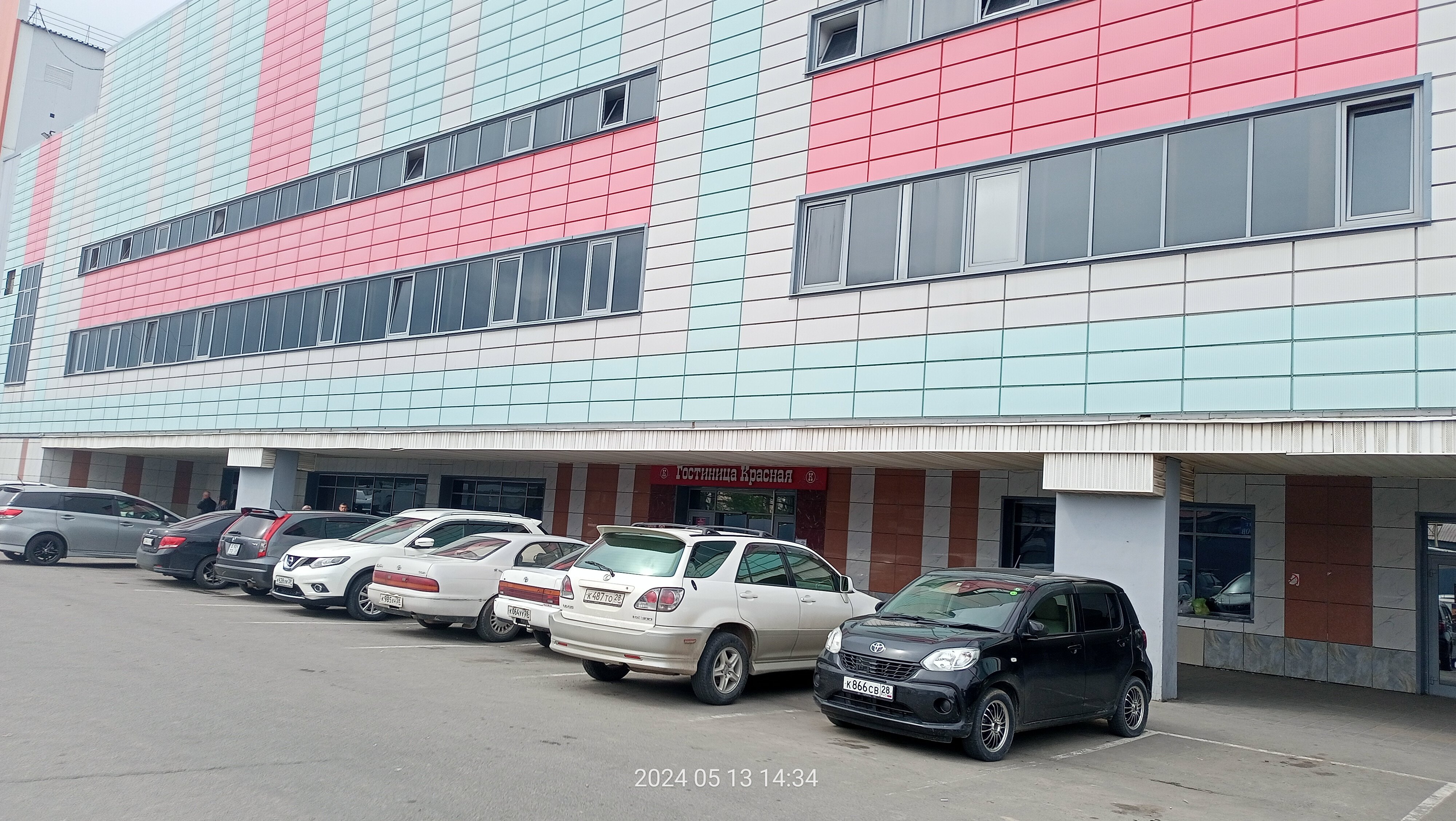 Фото Красная