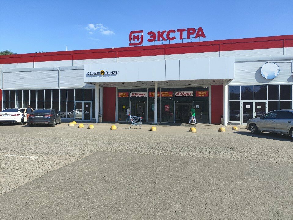 ATM Bank Uralsib, Yaroslavl, photo