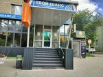 Sunrise Tour (Al-Farabi Avenue, 92), travel agency