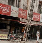 Ghosia Restaurant (Shadman, Shadman 1, Agro Flats Road, 4), restaurant