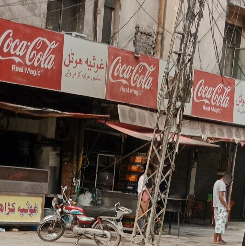 Restaurant Ghosia Restaurant, Lahore, photo