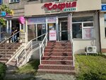 Sofiya (Kenesary kóshesi, 50), tienda de productos