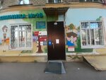 Children's City Polyclinic № 18 (Lenin Avenue, 75), hospital de niños