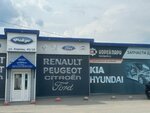 Francecar (ulitsa Kirova, 49с10), auto parts and auto goods store
